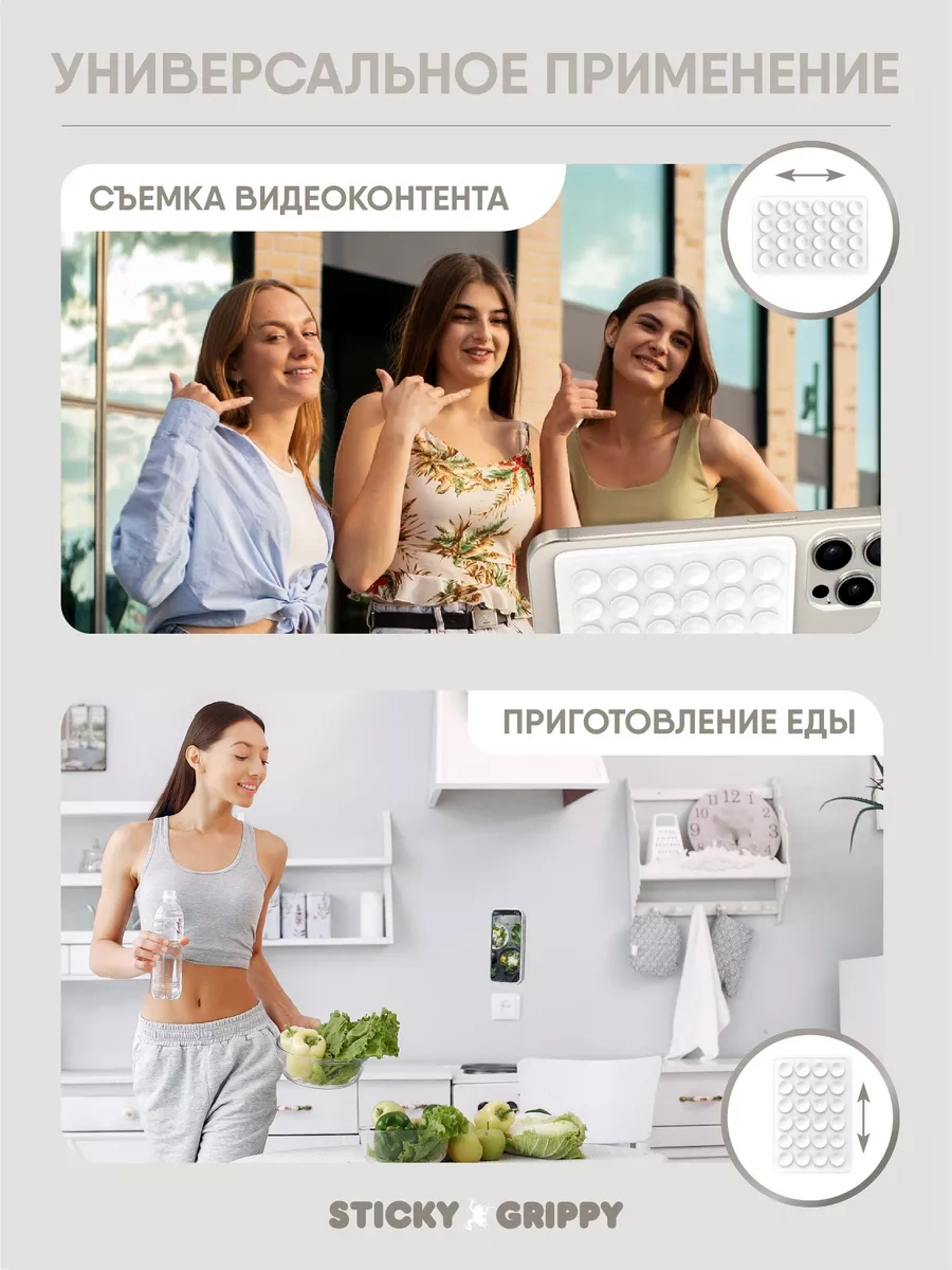 Stıcky Grıppy Telefon İçin Yapışkan, Emici-lipper 224094335