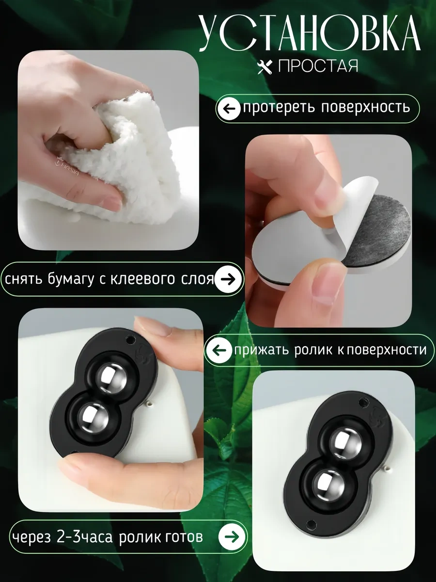 All4home Mobilya İçin Küçük Kendinden Yapışkanlı Tekerlekler 4 Adet Siyah 87468698 Siyah