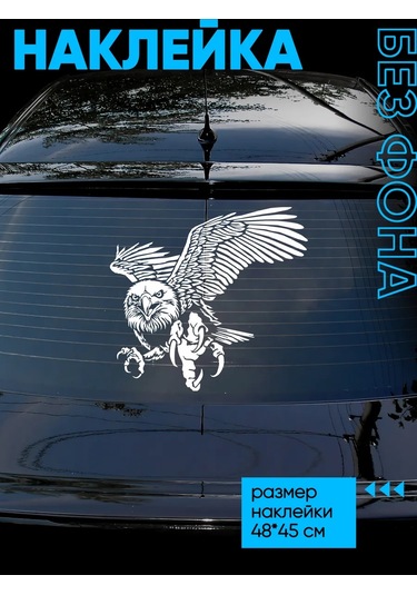 Billion Araba İçin Büyük Boy Horoz Etiketi 388451764