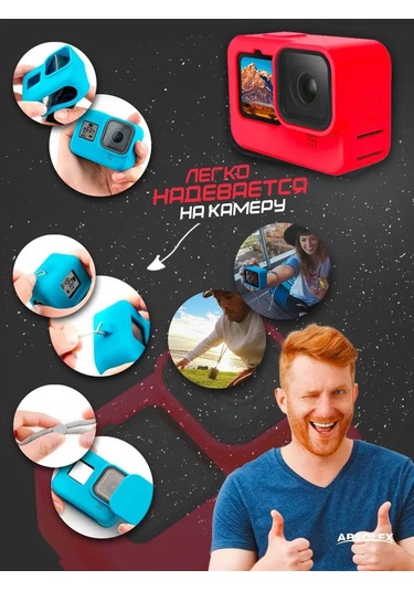 Absolex Gopro Aksiyon Kamerası İçin Silikon Kılıf 152971936