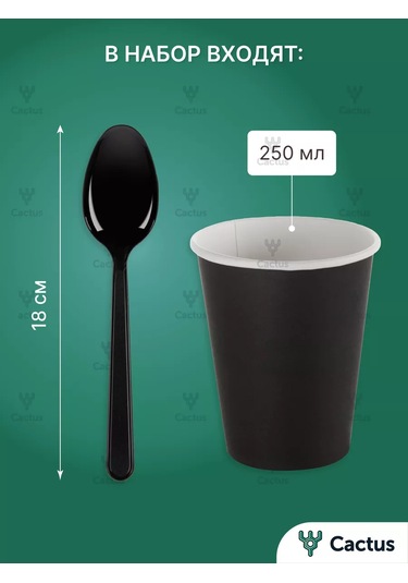 Cactus Parti İçin Tek Kullanımlık Tabak Çatal Bıçak Takımı Piknik Seti 234610434 100 adet