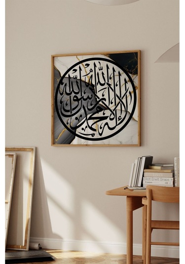 Ahşap Çerçeveli Mdf Kare Tek Tablo Kendi Tablo Setinizi Oluşturacağınız Liste Islami1 42 X 42 Çerçeveli Tx1055