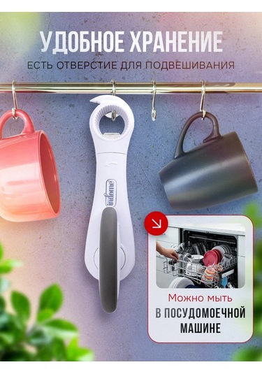 İndome Konserve Kutusu Açacağı 318234637 Beyaz