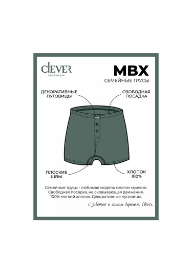 Clever Wear Aile Pamuklu Külotları 12364823 Koyu Yeşil