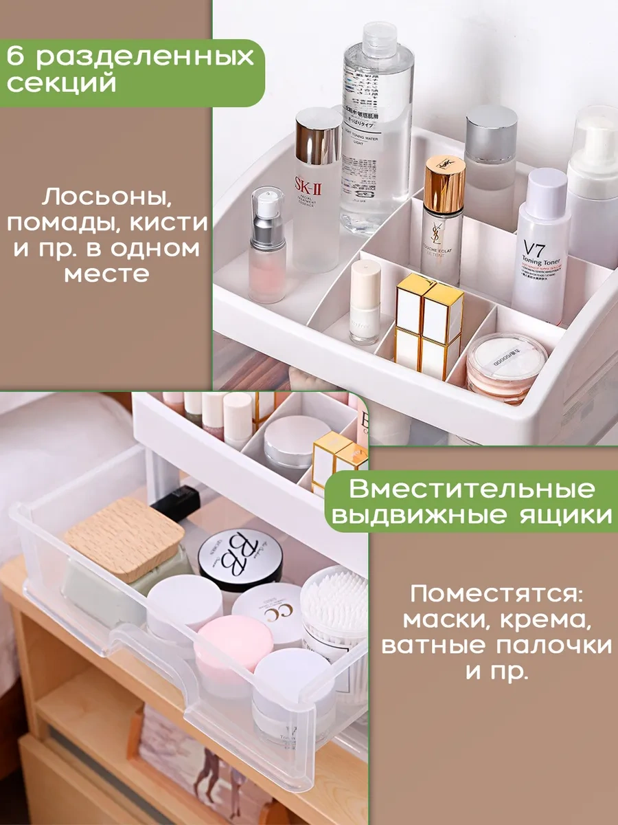 Tophome Masaüstü Kırtasiye Ve Takı Saklama Düzenleyici 220336824 Beyaz