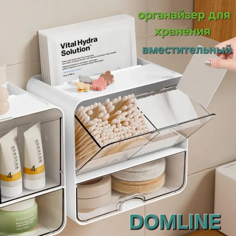 Domline Saklama Düzenleyici 356584898 Beyaz