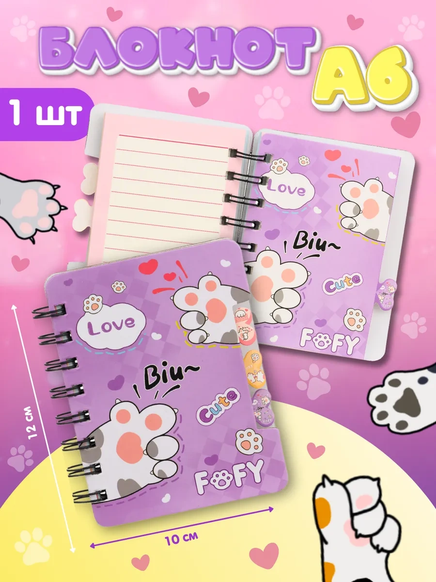 Kitso Hediye Kutusu Kutu Pusula Canlı Canlı 272648057