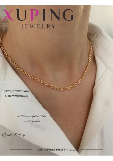Xuping Kadın Kolye Zinciri 325805031 Altın Rengi