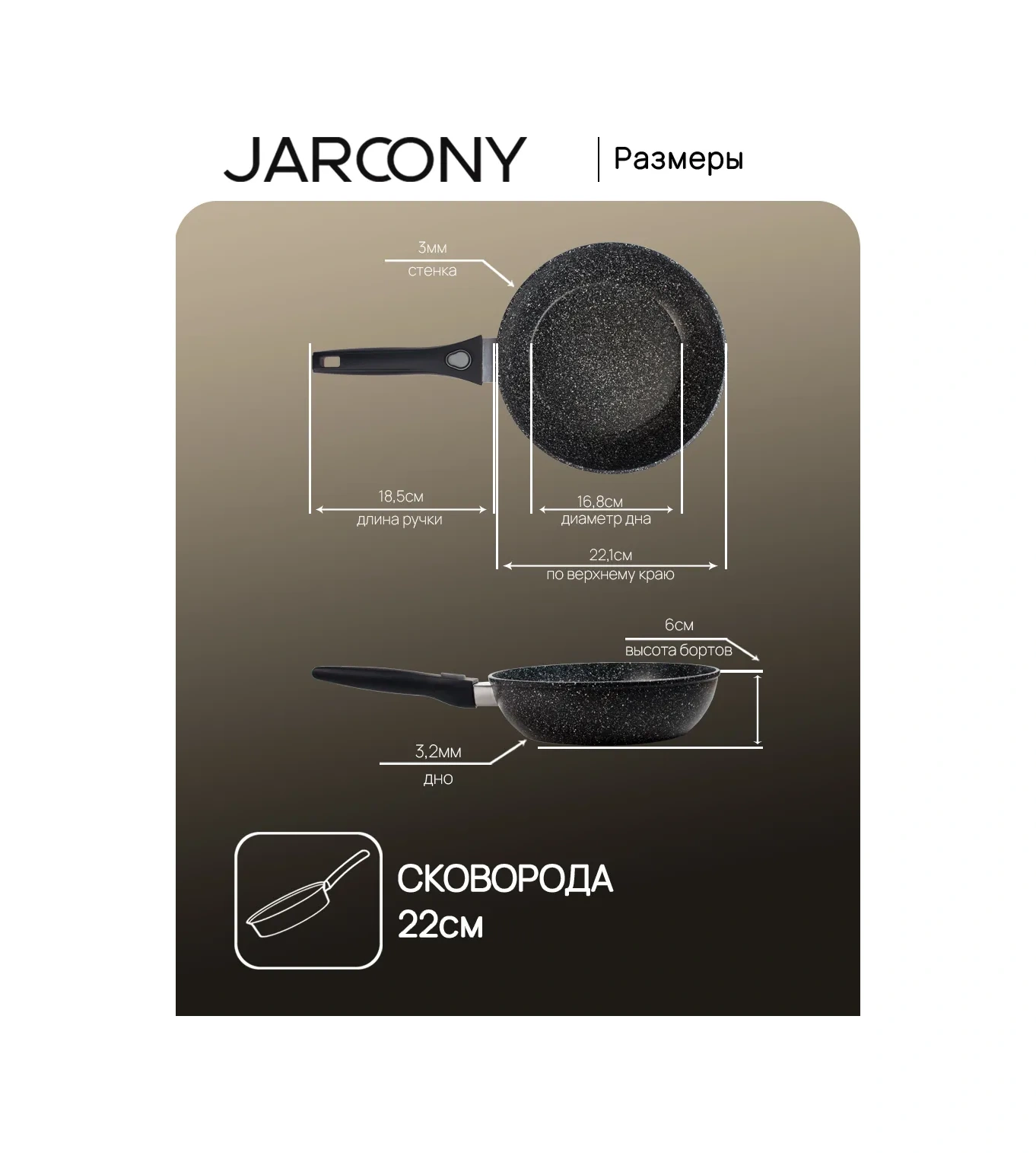 Jarcony Kapaklı Yapışmaz Tava 22 Cm, Çıkarılabilir Saplı 180488932 Siyah