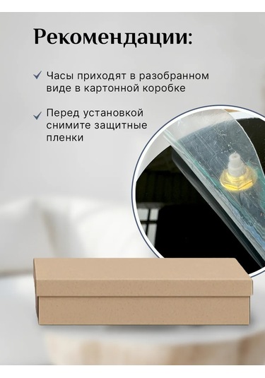 Chinawild Kendinden Yapışkanlı, Çerçevesiz Dekoratif Duvar Saati 164084927 Gri