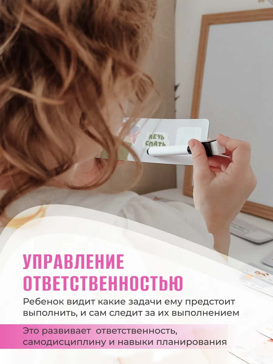 Malasa Buzdolabımanyetikplanlayıcı 222147029 Bej