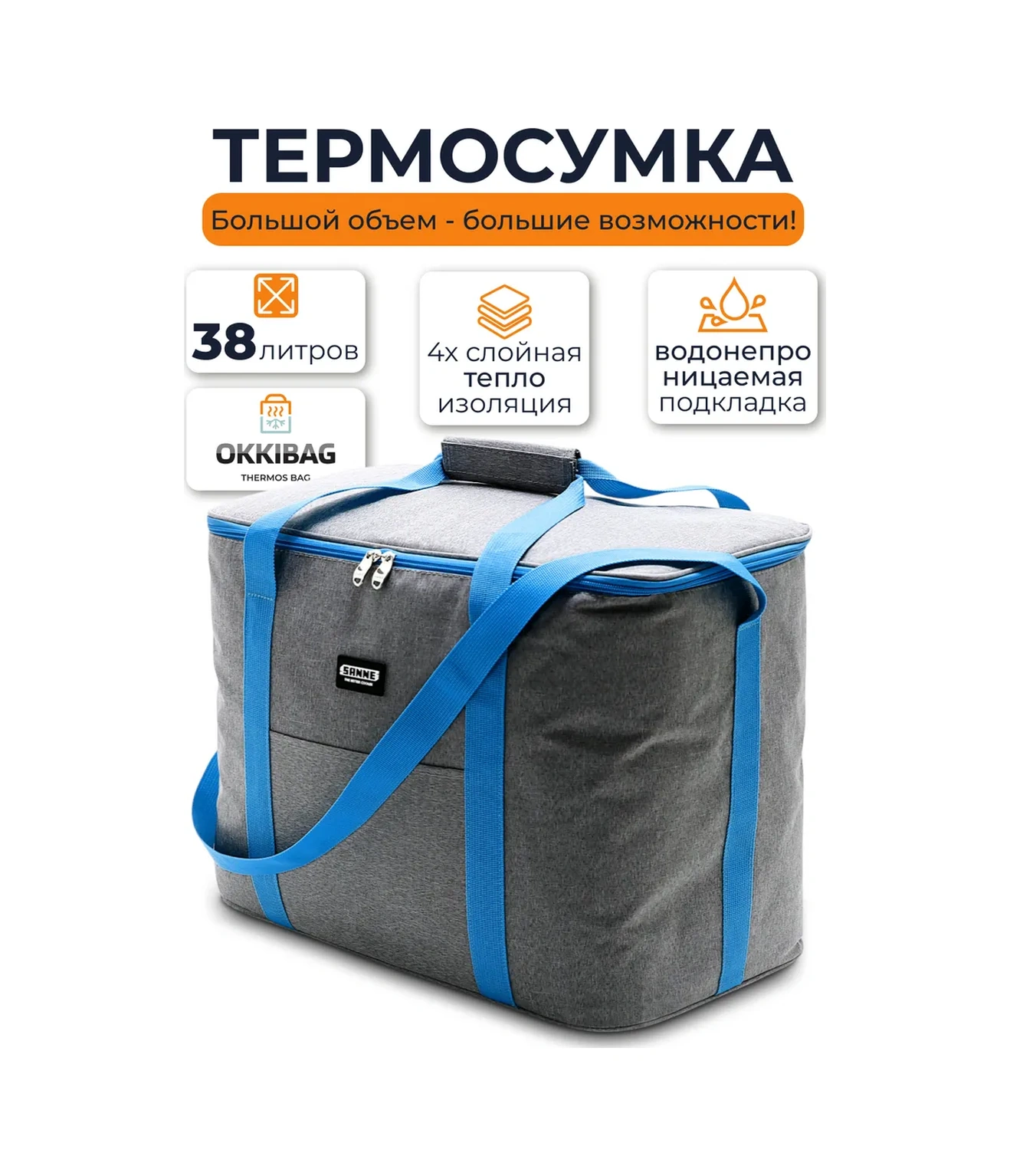 Okkıbag Termo Çantalı Soğutucu Çanta 423250109 Gri