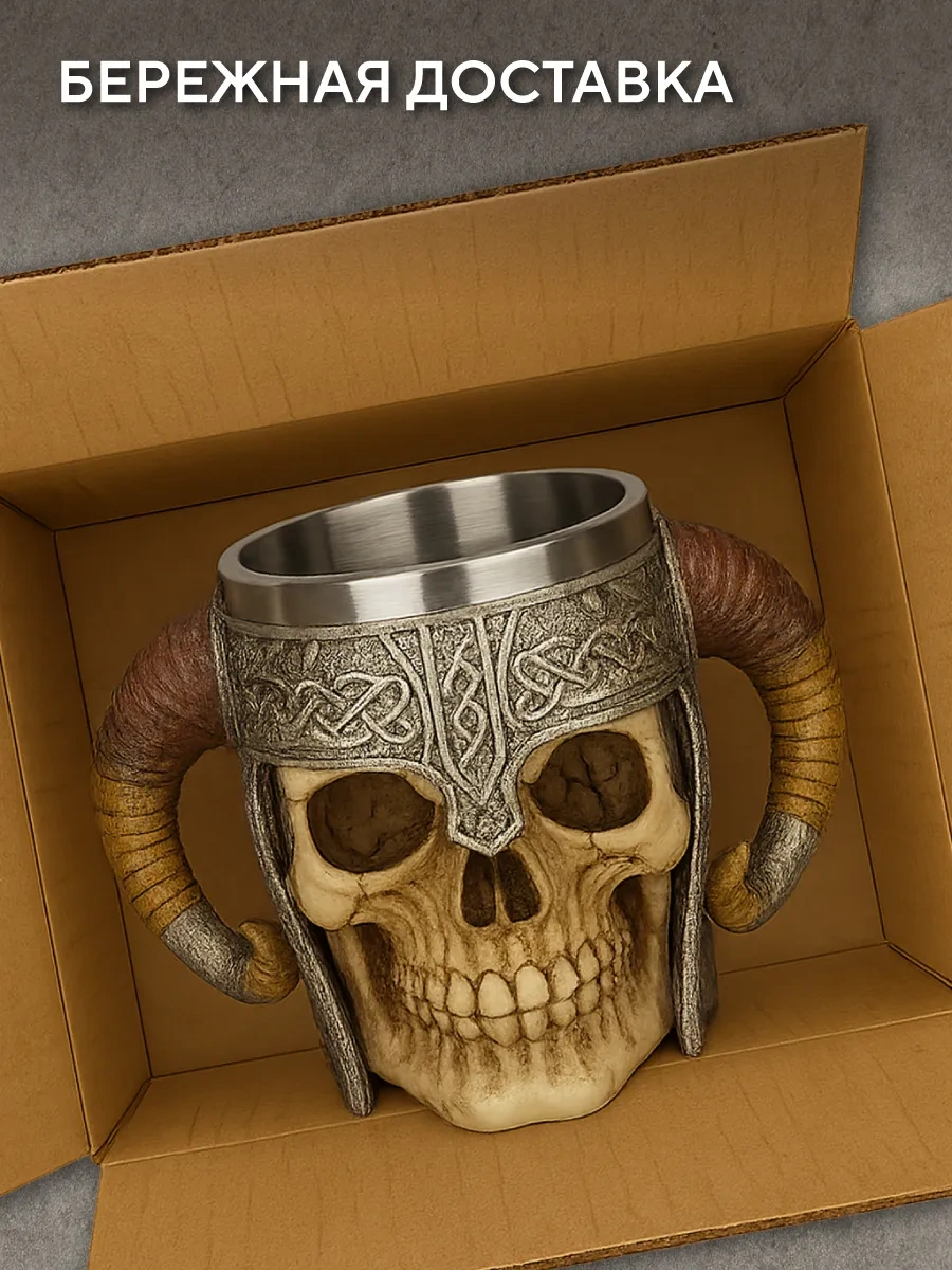 Conflate Viking Hediye Bira Bardağı 200527396 Kahverengi