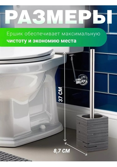 Perfecto Linea Yer Tipi Klozet Fırçası Ve Standı 142764707 Gri