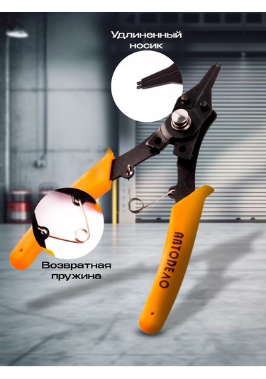 Avtodelo 4 Başlıklı Kırpılmış Halka Sökücü 111631490