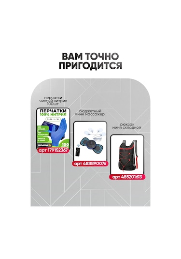 Rosspeczasita Tek Kullanımlık Koruyucu Kıyafet 486364024