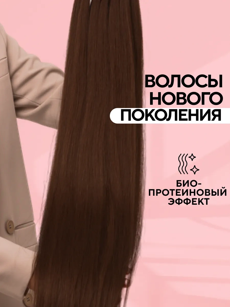 Conflate Lastikli Saç Takma Pony Tokuşu 432623041 Açık Kumral