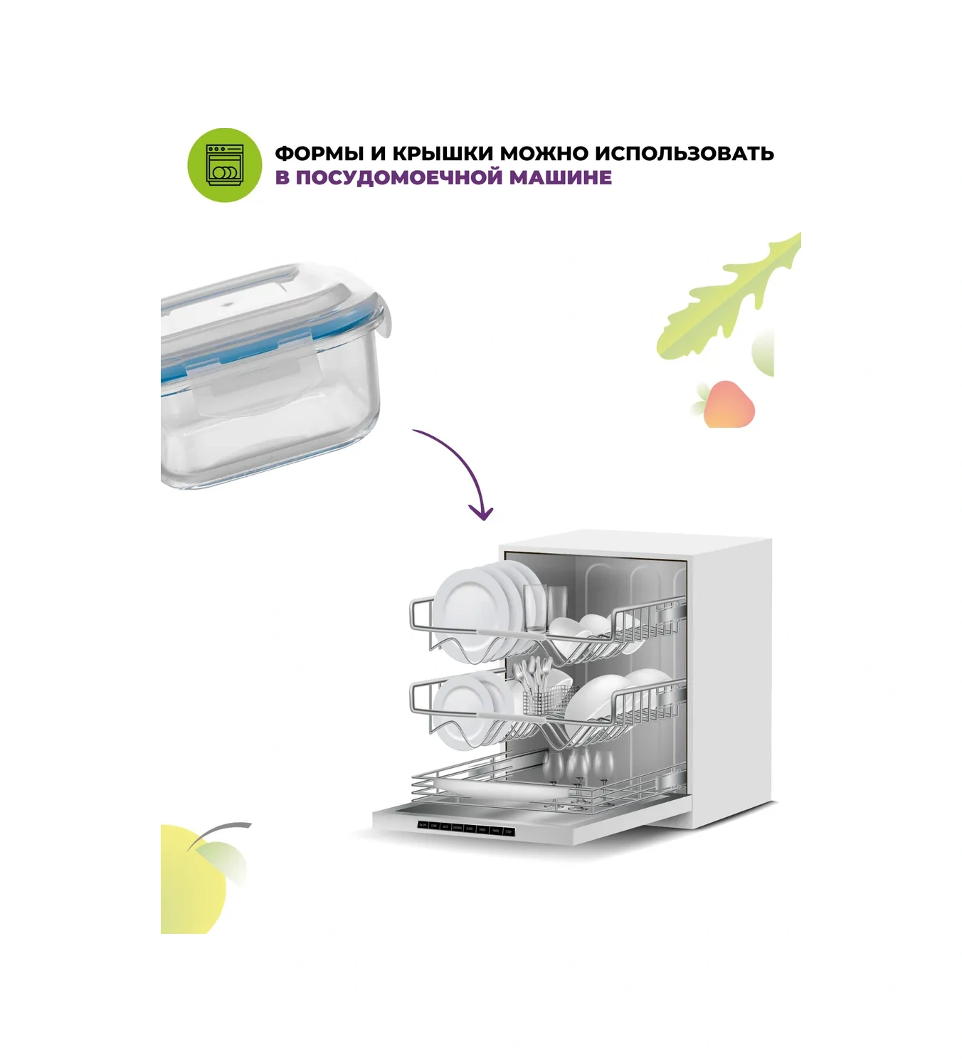 Eley Cam Kapalı Saklama Kabı 1000 Ml 30559861 Beyaz