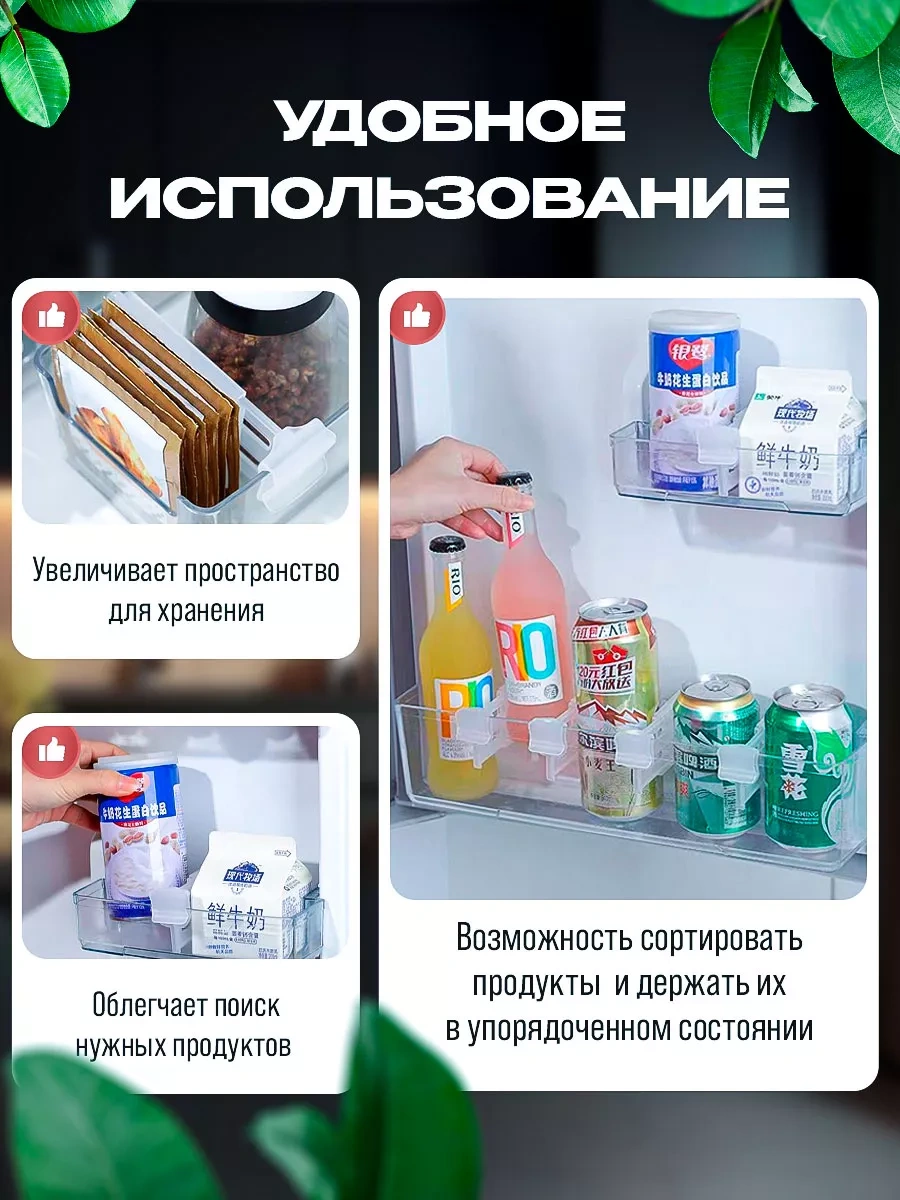 Blapolt Buzdolabı Rafları İçin Bölme Ve Ayırıcı 179114479 Beyaz