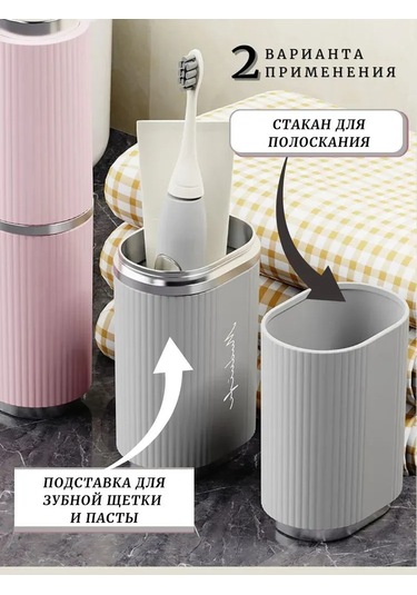 Hfambition Siyah Diş Fırçası Ve Macun Organizer, Seyahat Ve Ev Kullanıma Uygun, Abs Plastik, Hijyenik Saklama Kutusu Gri