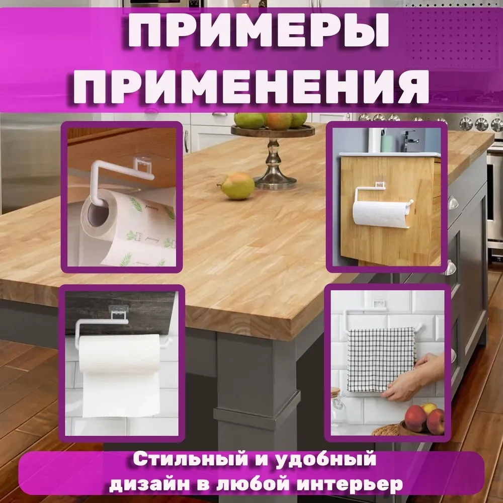 Konesam Beyaz Abs Plastik Mutfak Havluluk Rafı, Dikey/yatay Yüzeye Uygun, Otomatik Yapışkan Tabanlı, Pratik Ve Şık Tasarım Beyaz