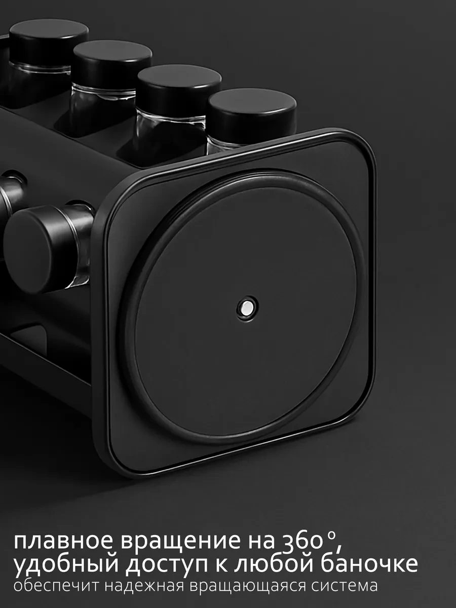 Airexpress Baharatlı Ve Çeşniler İçin Döner Düzenleyici 446919604 Siyah Mat