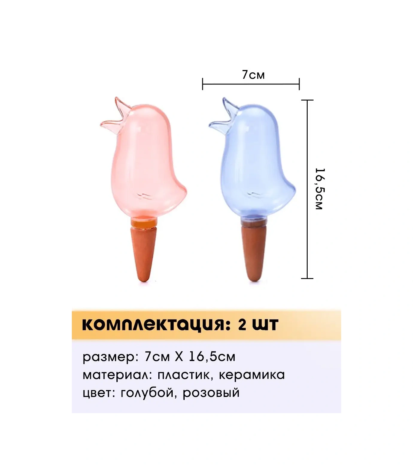 Vantys Damla Sulama Seti, İç Mekan Bitkileri İçin Otomatik Sulama 163737813