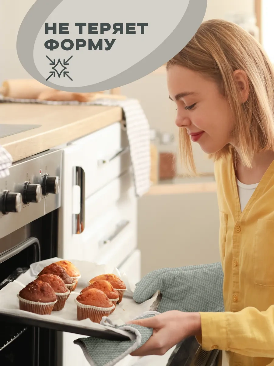 Unison Mutfak Eldiven Seti 2 Adet Sıcak İçin Eldiven 120083874 Gri