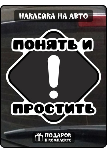 Fosti Araba İçin Siyah Soru Ünlem Etiketi 349255793