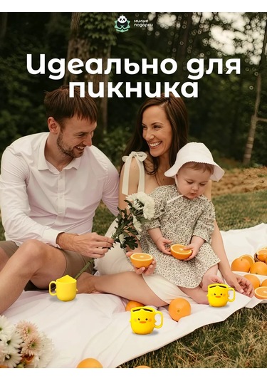 Milye Podarki Plastik Çocuk Bardağı, Kız Ve Erkek Çocuklarına Hediye 187820992 Gri