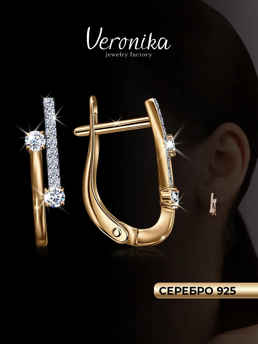 Veronika Jewelry Factory 925 Ayar Gümüş Yol Küpe 462123728 Altın