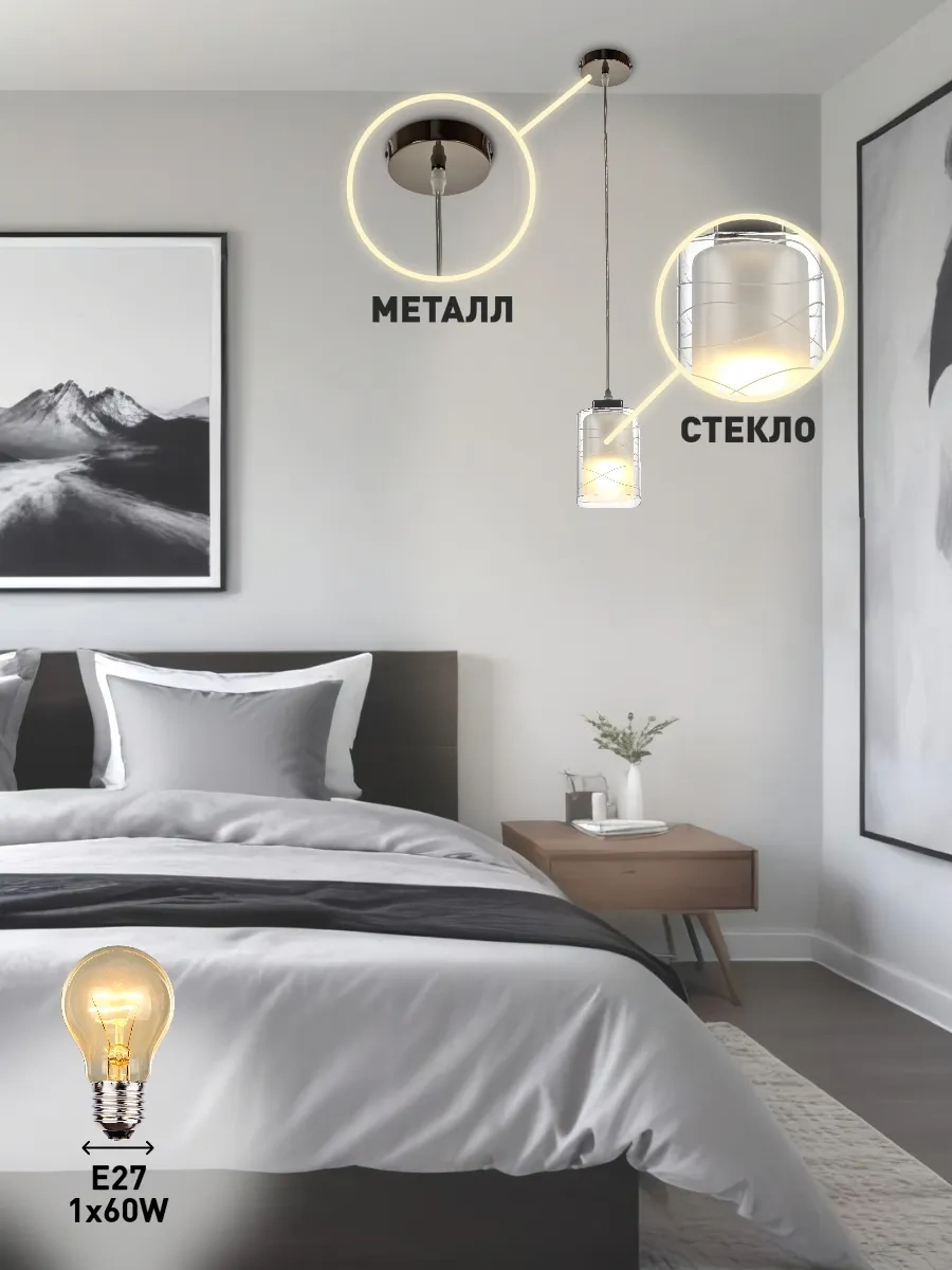 Lamplandia Mutfak Ve Yatak Odası İçin Asılı Tavan Lambası 10723241 Kahverengi