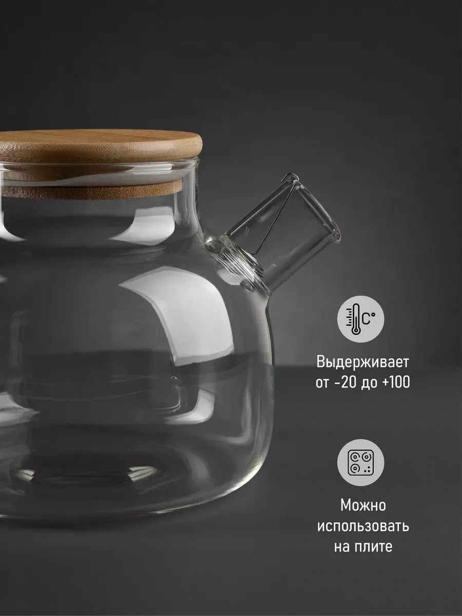 Glasshouse Cam Demlik Sürahi 1000 Ml 244764235 Beyaz