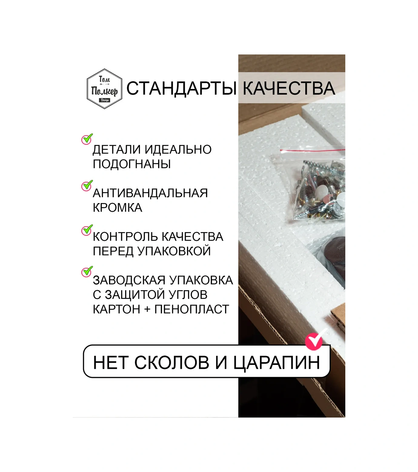 Tom Polker Mikrodalga Fırın İçin Raflı Stand "yeterli Yer Var" 304997428 Wenge