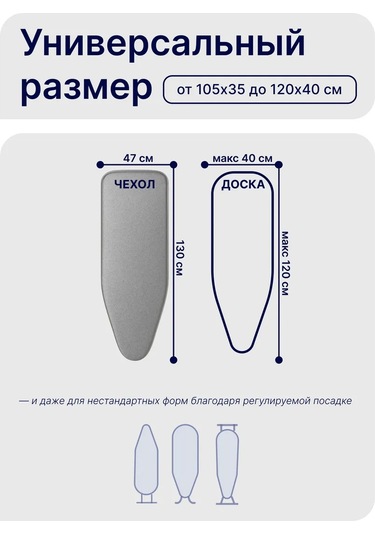 Holaf Lastikli Keçe Koruyucuyla 120x40 Ütü Masası Kılıfı 206392414 Gri