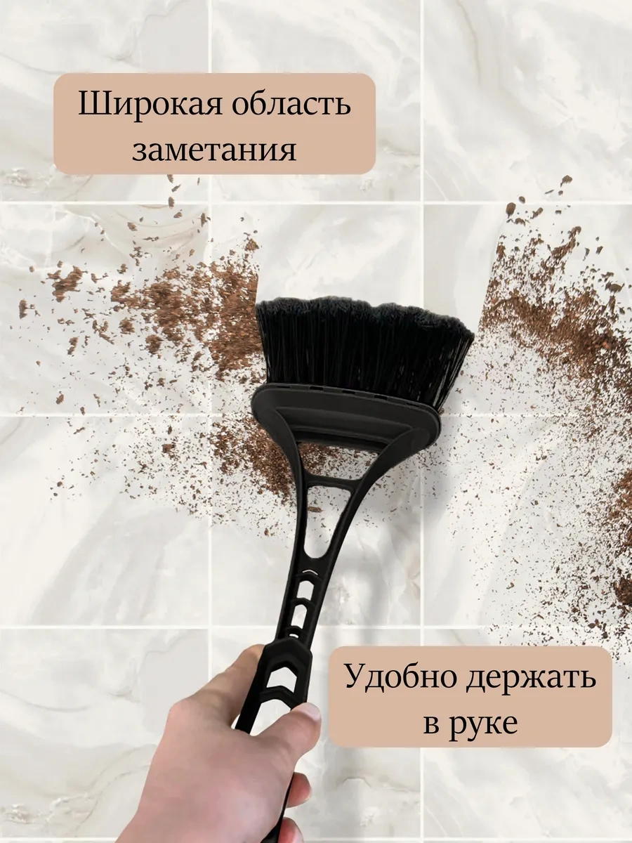 Spin&clean Plastik Yer Süpürücü 435663145