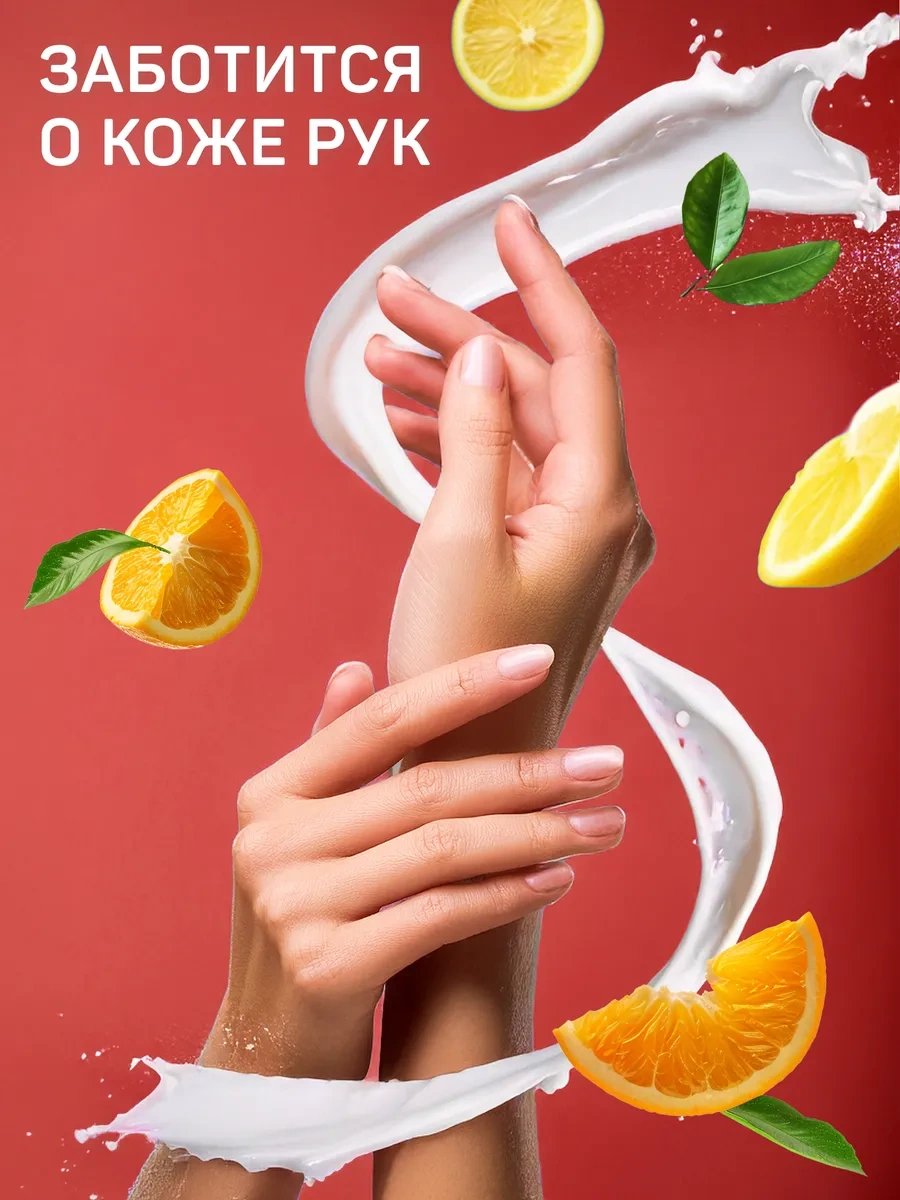 Qualıta Bulaşık Yıkama Deterjanı 5 L Limon 170416464