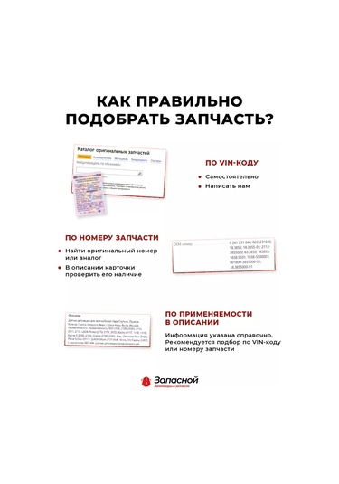 Noks Vaz-2112 İçin Bagaj Kilidi Anahtarlıklı Kapı Larvaları Seti 146796287