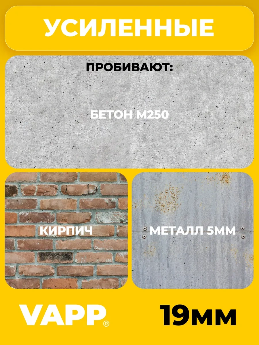 Vapp 19 3 Mm Güçlendirilmiş Pançta Çivileri 164089824 19