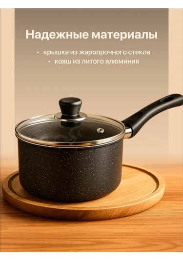 Shiny Kitchen Yapışmaz Kaplamalı Alüminyum Kepçe 447830431 Siyah