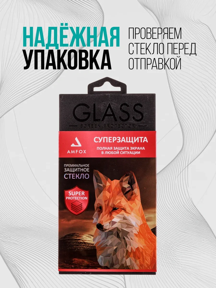 Amfox İphone 15 İçin Koruyucu Cam İphone 15 330974306