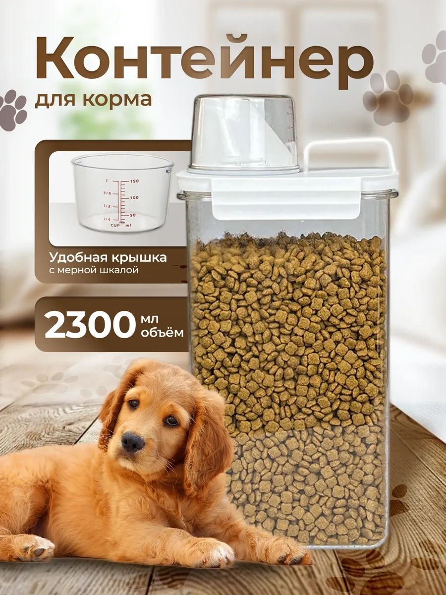 Petite Pets Kuru Mama Kabı 370322621