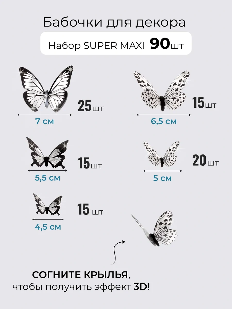 0'stickers Ev Ve Oda Dekorasyonu İçin Duvar Çıkartmaları 3d 417708605 Beyaz