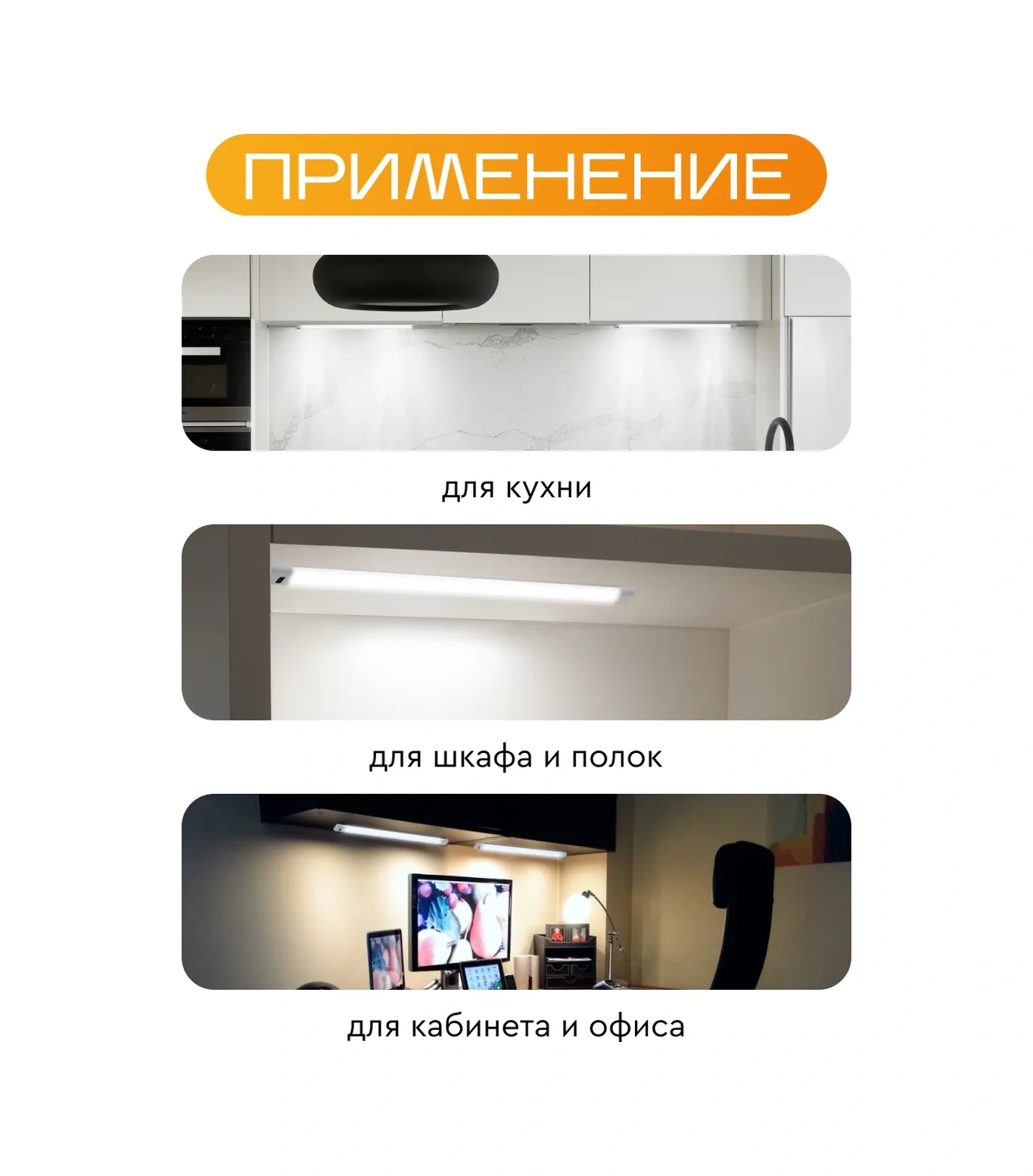 Start Dönemsel Sensörlü Led Aydınlatma 50 Cm 195495336 Beyaz