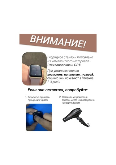 Net Brenda İos Watch Uyumlu Series 7, 45 Mm İçin Koruyucu Cam 439087320