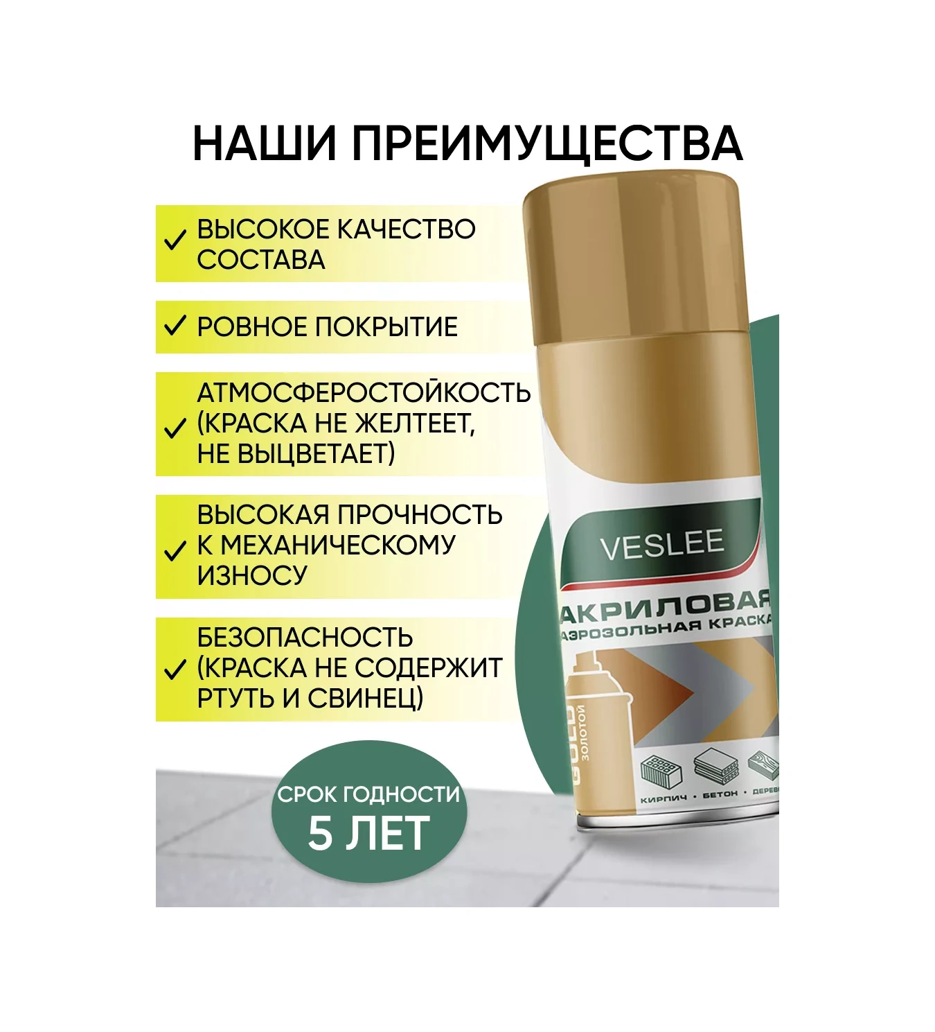 Veslee Dekor Ve Mobilya İçin Aerosol Akrilik Boya 215279325