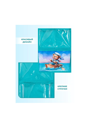 Okkey Anaokulu İçin Dolaplarda Cepler 414335035 Yeşil