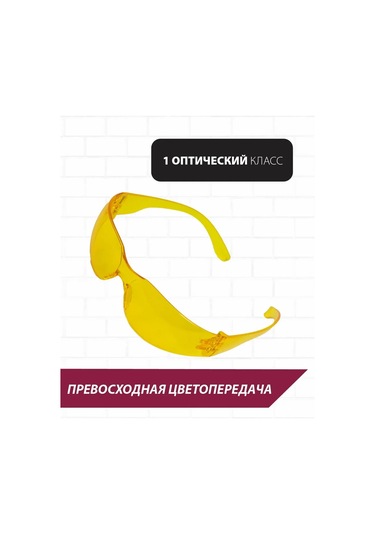 Pioneer Tools Onarım Ve İnşaat İçin Koruyucu Gözlükler, Darbelere Dayanıklı 302880629