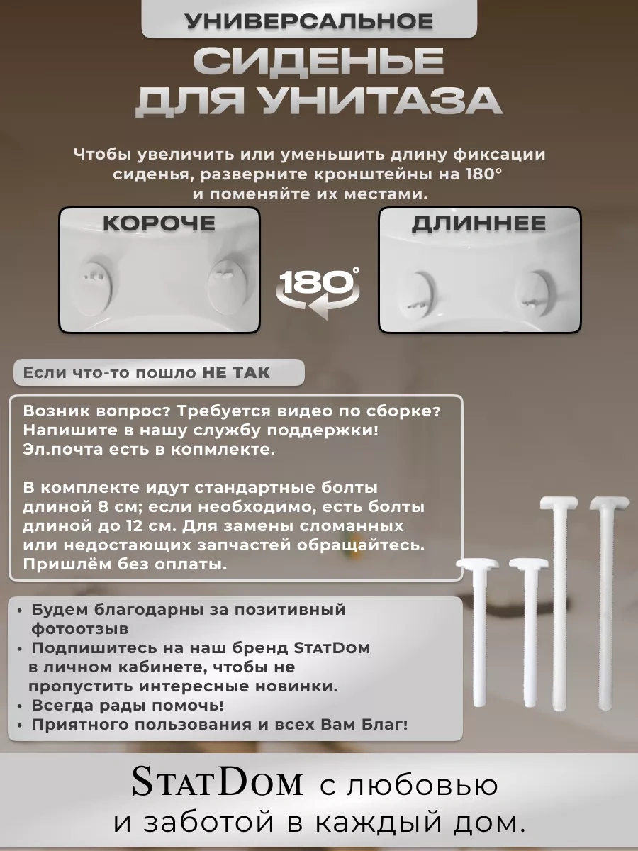 Statdom Evrensel Kapağa Sahip Klozet Kapağı 236184946 Beyaz