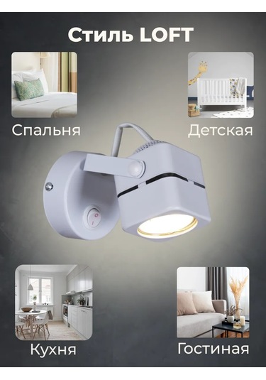 Reluce Duvara Monte Yatak Odası Lambası Anahtar İle 201887928 Beyaz